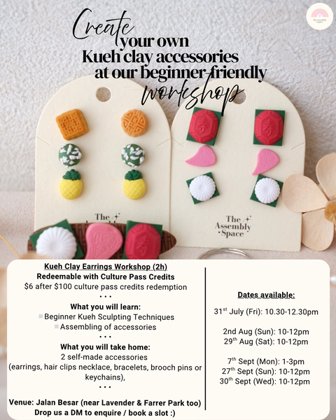 Culture Pass Redeemable Clay Workshops (July / Aug / Sept) BOOK ON SISTIC