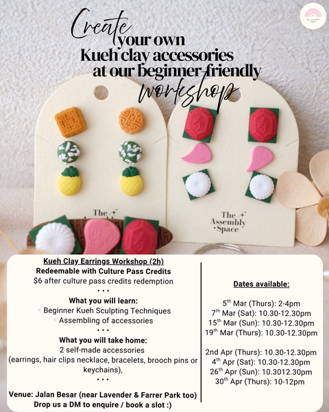 Culture Pass Redeemable Clay Workshops (Mar / Apr)