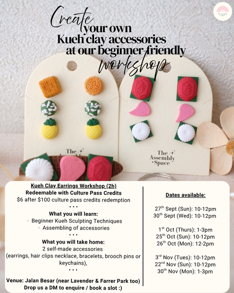Culture Pass Redeemable Clay Workshops (Sept-Nov) BOOK ON SISTIC